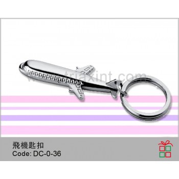 DC-0-36	金属匙扣